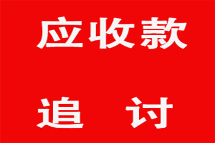 抵押权债权人对抵押物享有优先受偿权